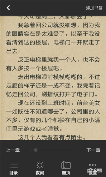 泡泡書吧
