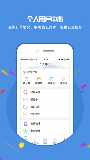 五通世聯