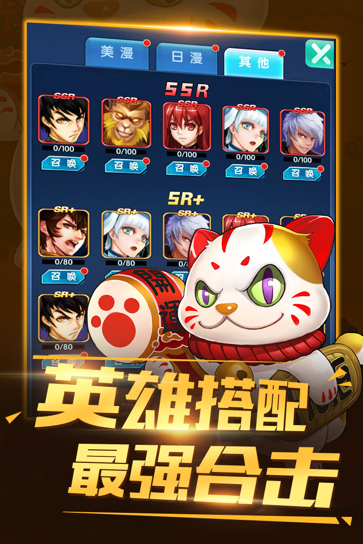 猎魔守护者  九游版
