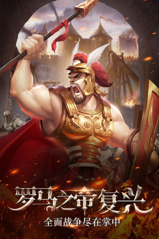 帝國霸權