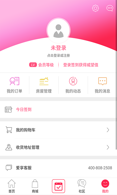 聯(lián)創(chuàng)E家