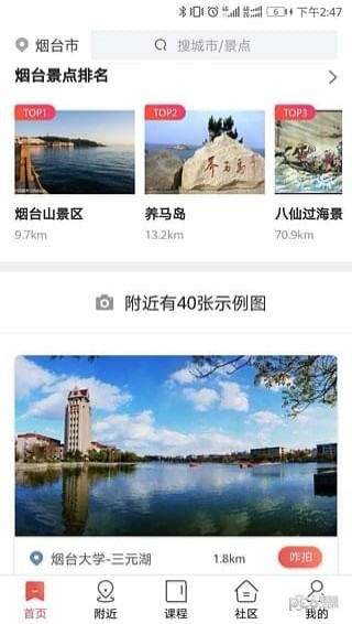 咋拍