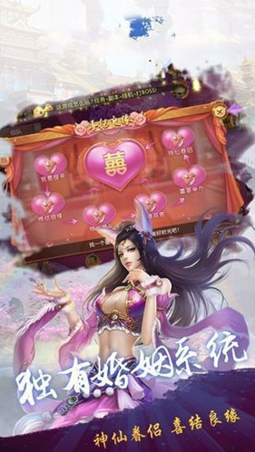 青城劍神