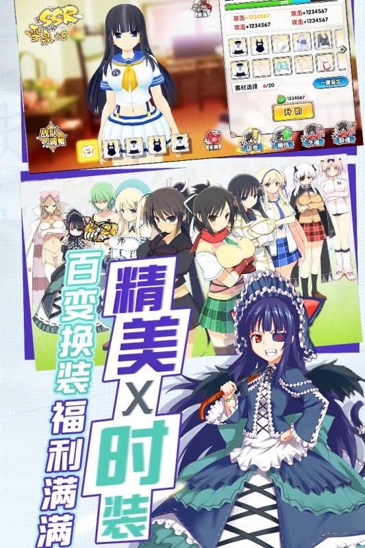 閃亂戰(zhàn)姬