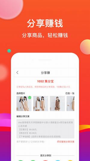 省購