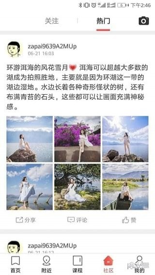 咋拍