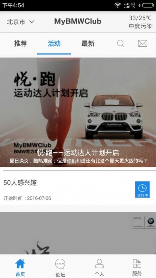 MyBMWClub
