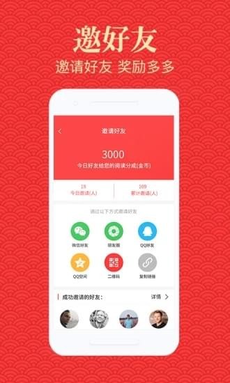 集火資訊
