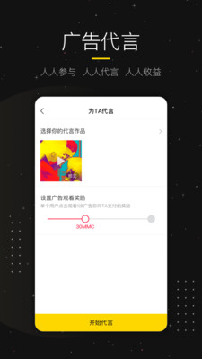 遛火星