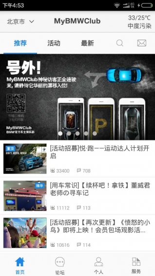 MyBMWClub