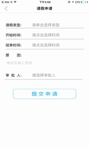 漢王人臉考勤