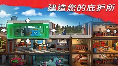 僵尸派對(duì)手游