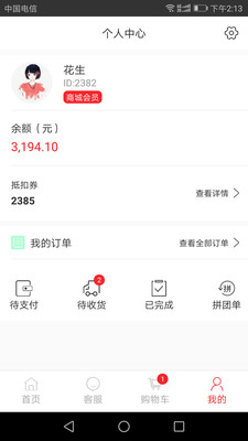 金士良品