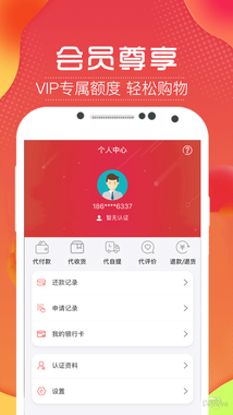 淘多多