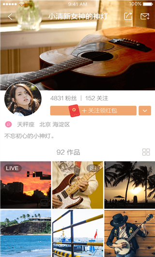 八卦小視頻