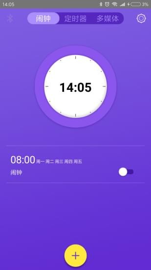 葫蘆娃小鬧