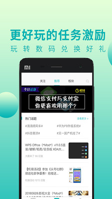 機鋒
