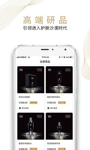 每研領吧