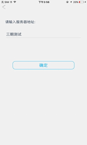 漢王人臉考勤