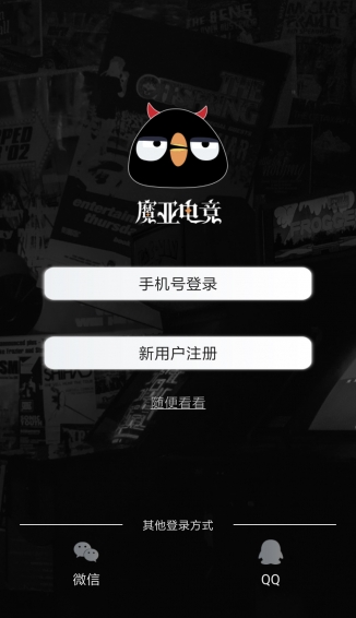 魔亞電競(jìng)