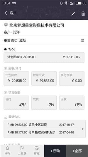 快目標(biāo)