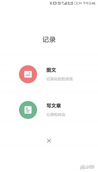 咋拍