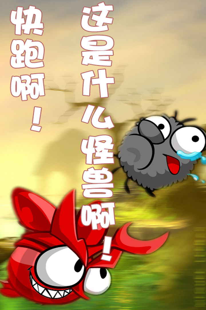蜘蛛仔豆豆HD  九游版