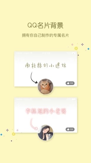 小妖精互贊助手