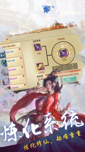 青城劍神