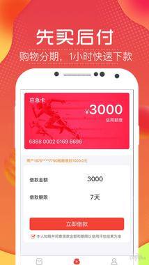 淘多多