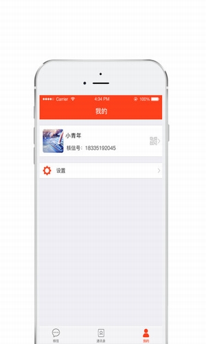 核信
