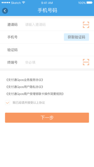 QuickPay