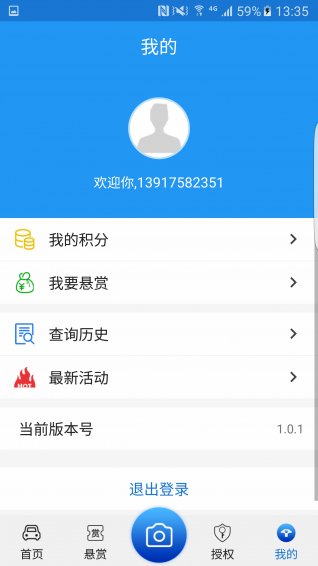 找到為止