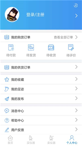 司馬缸