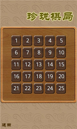 中國象棋名將