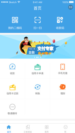 QuickPay