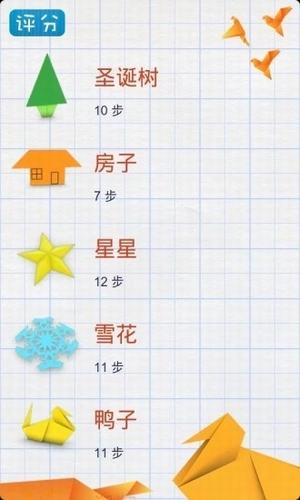 折紙?zhí)斓? /><span id=