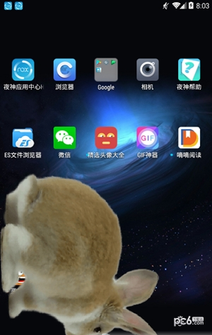 咪萌桌面寵物