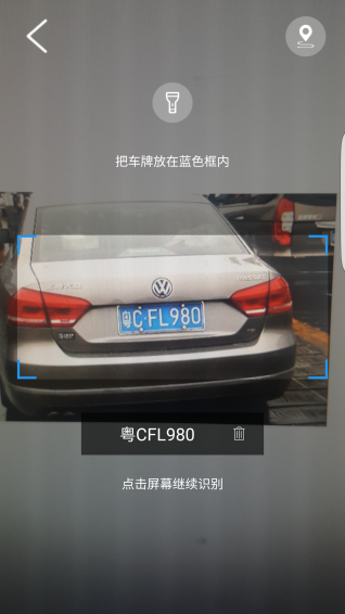 找到為止