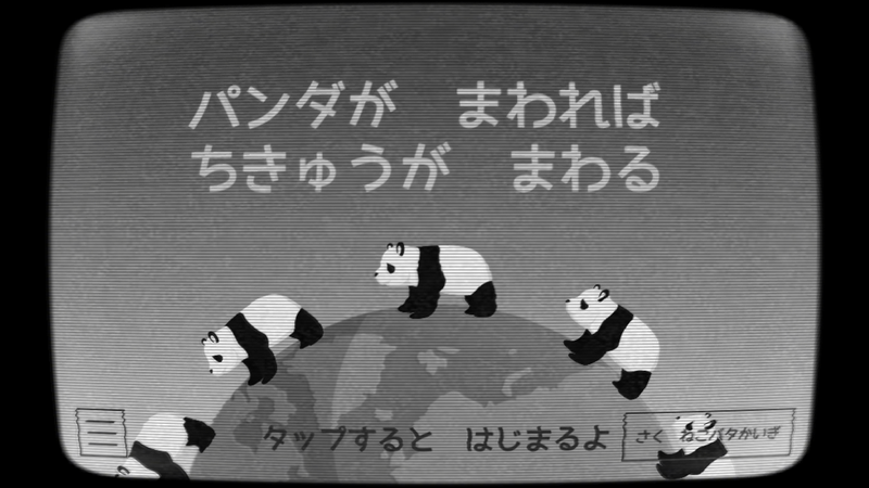 熊貓轉(zhuǎn)的話地球也會(huì)轉(zhuǎn)