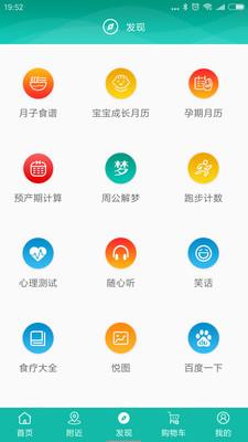 五康成