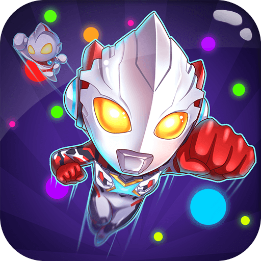 奧特曼大戰貪吃蛇