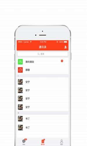 核信