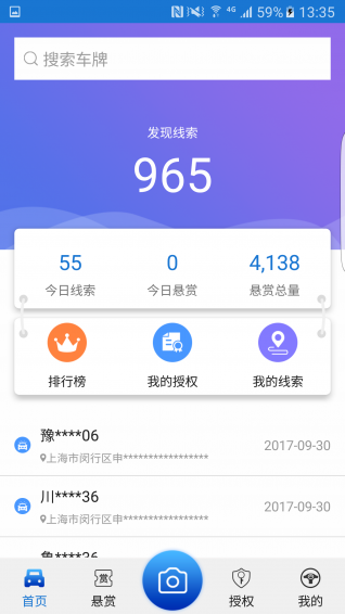 找到為止
