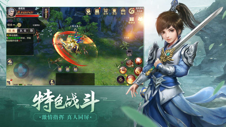 圣域魔龍覺醒