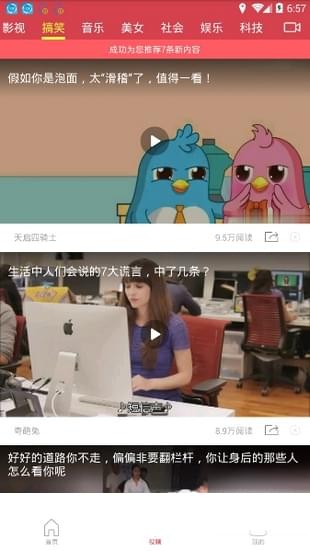 段皇爺