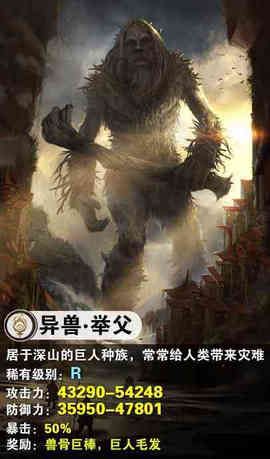 擇天修仙錄