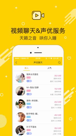 暢暢