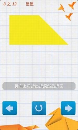 折紙?zhí)斓? /><span id=