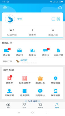 蝦笨鮮生